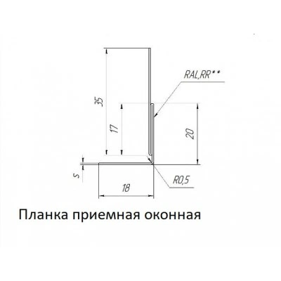Планка приемная оконная Grand Line 0,45 Принт Премиум Дымчатый дуб (2м) — 840699