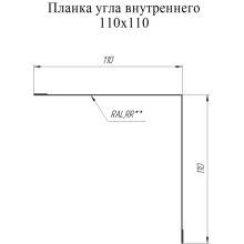 Угол внутренний 110х110 Grand Line 0,45 Принт Премиум Дымчатый дуб (2м)