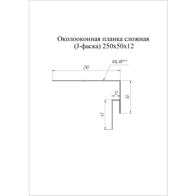 Планка околооконная сложная 250х50х12 (j-фаска) Grand Line 0,45 Принт Премиум двухсторонний Серое дерево (3м) — 843452