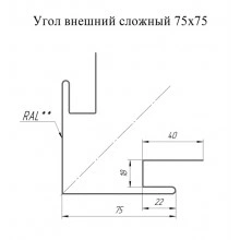 Угол внешний сложный 75х75 Grand Line 0,45 Принт Премиум двухсторонний Серое дерево (3м)