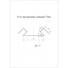 Угол внутренний сложный 75мм Grand Line 0,45 Принт Премиум двухсторонний Серое дерево (2м)