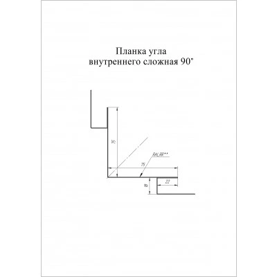 Угол внутренний сложный 90 градусов Grand Line 0,45 Принт Премиум двухсторонний Серое дерево (3м) — 843464