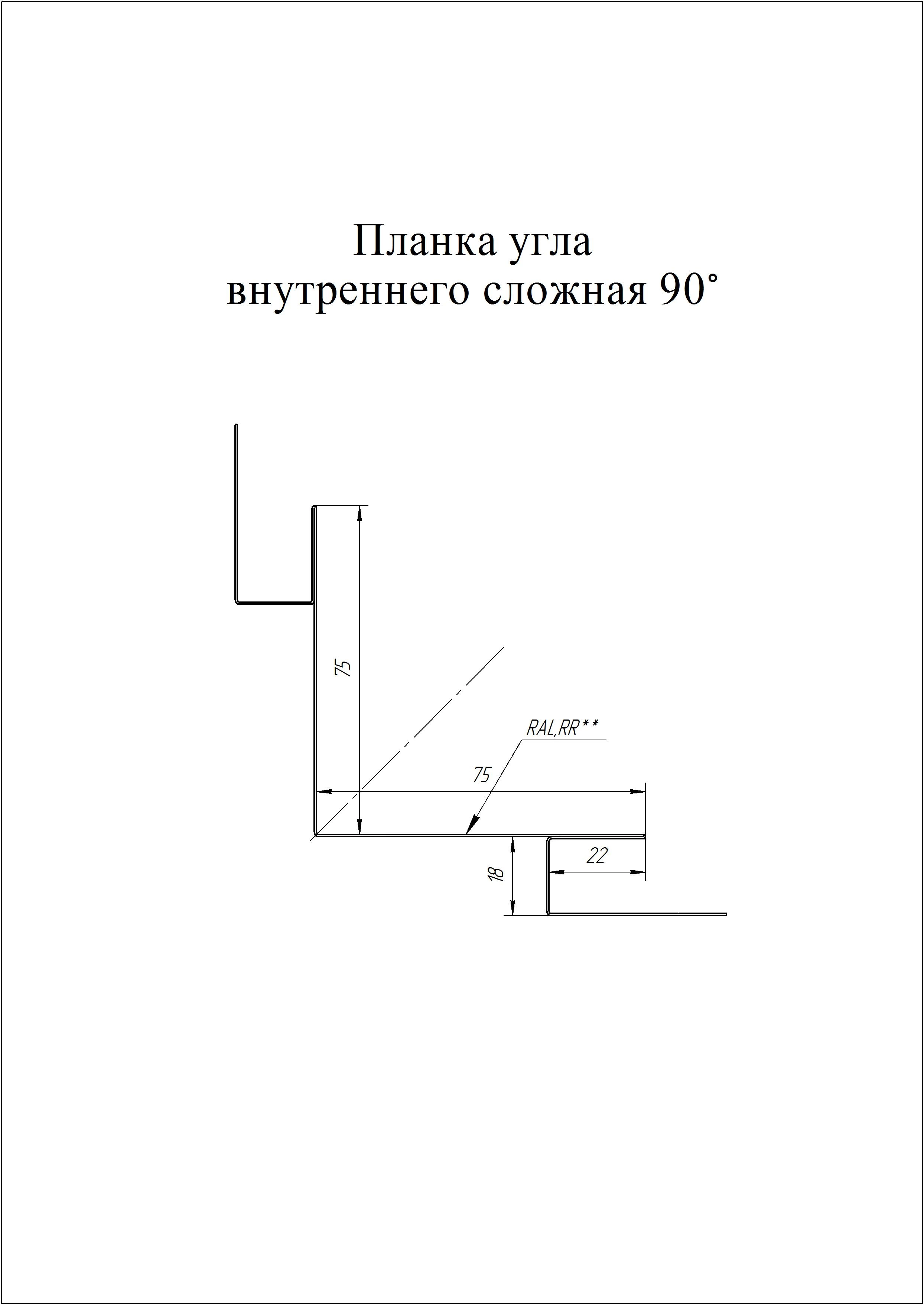 Геометрия профиля — Угол внутренний сложный 90 градусов Grand Line 0,45 Принт Премиум двухсторонний Серое дерево (3м)