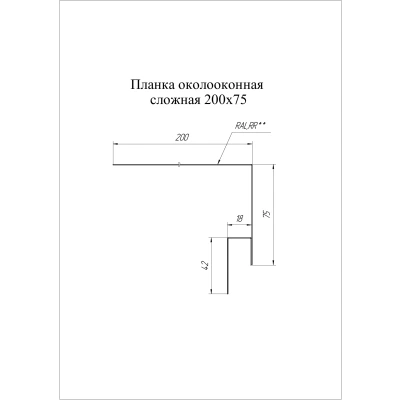 Планка околооконная сложная 200х75х18 (j-фаска) Grand Line 0,45 Принт Премиум двухсторонний Серое дерево (2м) — 843467