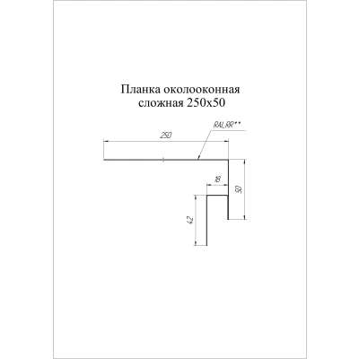 Планка околооконная сложная 250х50х18 (j-фаска) Grand Line 0,45 Принт Премиум двухсторонний Серое дерево (2м) — 843469 Планка околооконная сложная 250х50х18 (j-фаска) Grand Line 0,45 Принт Премиум двухсторонний Серое дерево (2м) — 843469