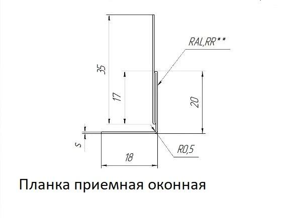 Планка приемная оконная Grand Line 0,45 Принт Премиум двухсторонний Серое дерево (3м)