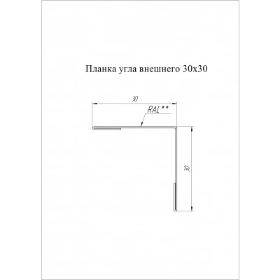 Угол внешний 30х30 Grand Line 0,45 Принт Премиум двухсторонний Серое дерево (2м) — 843531