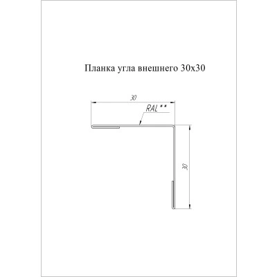 Угол внешний 30х30 Grand Line 0,45 Принт Премиум двухсторонний Серое дерево (3м) — 843533
